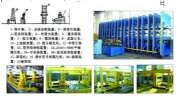 Rubber Conveyor Belt Production Line