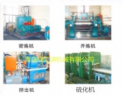 Rubber tread production line