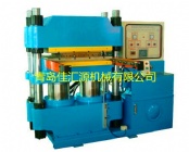 200T Rubber Molding Press Machine