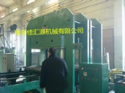 Rubber Moulding Press(Frame Type)